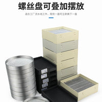防静电塑料螺丝盘整列盘防摔计数螺丝盒螺丝排列架收纳器M2M3M4