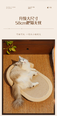 猫抓板创意宠物沙发窝床躺卧神器麻绳耐磨耐抓不掉屑家用不占地