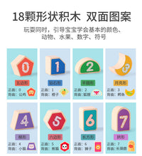 18-Hole Wooden Educational Toy Car with Fruits, Numbers, Shapes, and Animals for Toddlers