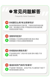 Industrial Grade 4 Inch Self-Adhesive Hook and Loop Disc Sandpaper