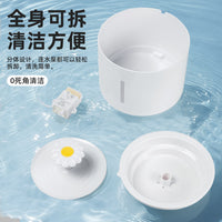 猫咪自动饮水机静音大容量智能循环过滤饮水器猫狗宠物通用喝水器