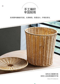 创意带盖收纳桶杂物篮仿藤编储物筐轻奢塑料家用客厅垃圾篓