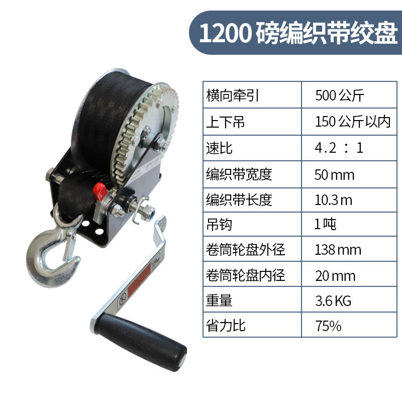 1200lbs Strap 10-3m