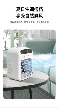 Portable USB Misting Fan with Humidifier, 2 Speeds, for Desk Use