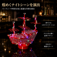 Shot Glass Display Rack, Holds 24pcs, With LED Lights, USB Powered, Luxury Retro Style, 43x24x40cm