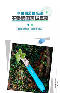 赛乐斯拔草挖草野菜神器松土起根器移苗起苗器铲子除草园艺工具