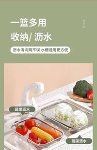 Stainless Steel Expandable Sink Drain Rack with Multifunction