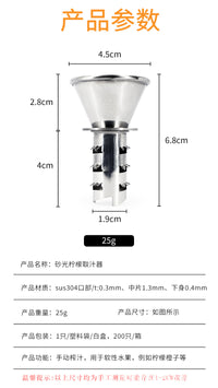 柠檬钻不锈钢手动榨汁器柠檬取汁工具酒吧调酒调味工具迷你挤汁器