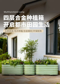 蔬菜种植箱阳台种菜专用箱楼顶特大户外金属花箱移动花槽塑料花盆