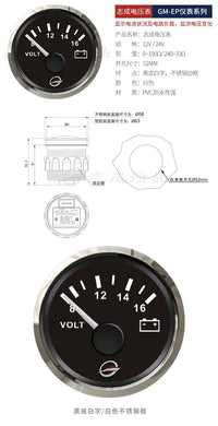 跨境热销船用防锈电压表PVC防水电表房车不锈钢边框直流电压表