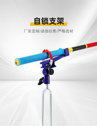 自锁炮台支架手竿海竿两用带地插钓鱼支架加粗可调节简易炮台支架