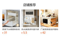 定制厨房多功能抽拉式置物架锅具架调料瓶收纳架子橱柜抽屉拉篮子