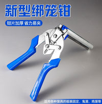 M-Nail Pliers