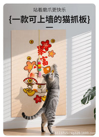 爆款卡通5D猫抓墙贴猫抓板耐磨不掉屑立式墙贴自粘攀爬垫工厂现货