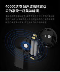 啤酒打泡器罐装啤酒泡沫机起泡器调酒器打泡机聚会喝酒神器开瓶器