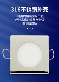 游艇316不锈钢防水天花灯LED嵌入式镜面抛光筒灯房车顶灯
