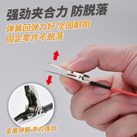 模式玩造 反向上色夹MS130 高达军事模型涂装上色晾干夹子反向夹