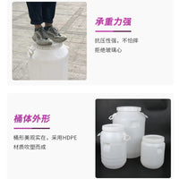 食品级塑料桶圆形酵素桶特厚大号环保酿酒桶困水桶宠粮桶带排气阀