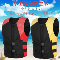 成人救生衣游泳便携式垂钓漂流水上船用冲浪摩托艇防撞衣马甲背心