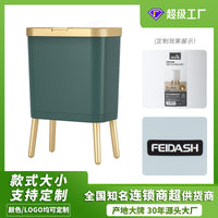 方形高脚垃圾桶家用厨房客厅带盖夹缝卫生桶垃圾桶高级感轻奢