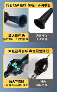 听诊器汽车检测仪维修车工具汽缸故障专用发动机异响汽修听诊器