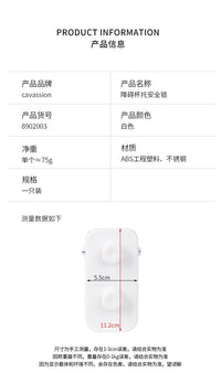 Cavassion 马术场地训练障碍杯托锁马匹竞技洛奇马具8902003