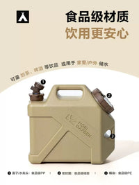 牧高笛户外露营带龙头便携蓄水桶家用车载便携大容量储水箱牧泽