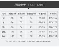 1.5mm潜水服分体潜水上衣裤子男女长袖防寒防晒冲浪浮潜衣冬泳衣
