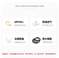 Hello Horse马术头盔防紫外线抗UV夏季遮脸挡光遮阳帽檐防晒帽檐