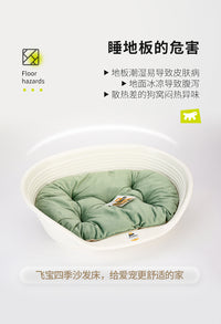 飞宝Ferplast中大型犬边牧狗窝四季柴犬宠物窝金毛狗沙发床可拆洗