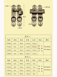 仿古门拉手刻花门把手搭扣挂锁门窗铜拉手柜门格栅门铜把手