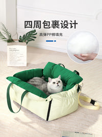 UFBemo车载狗窝宠物汽车副驾垫子中小型犬猫咪狗狗外出手提包便携