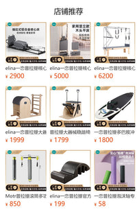 Elina Pilates Foam Spine Corrector for Rehabilitation Centers