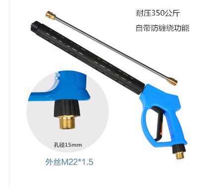 M22 Male 15MM 360