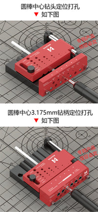 MAZHA 圆棒钻孔定位器 3.175mm钻柄定位模块 T0012-A 钻头定位器