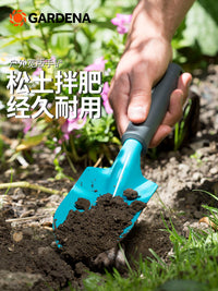 德国进口嘉丁拿GARDENA花园养花种菜挖土工具 家用加厚园艺小铲子