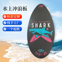 厂家批发水上木质硬板冲浪板成人儿童划水板站立式户外海上滑水板