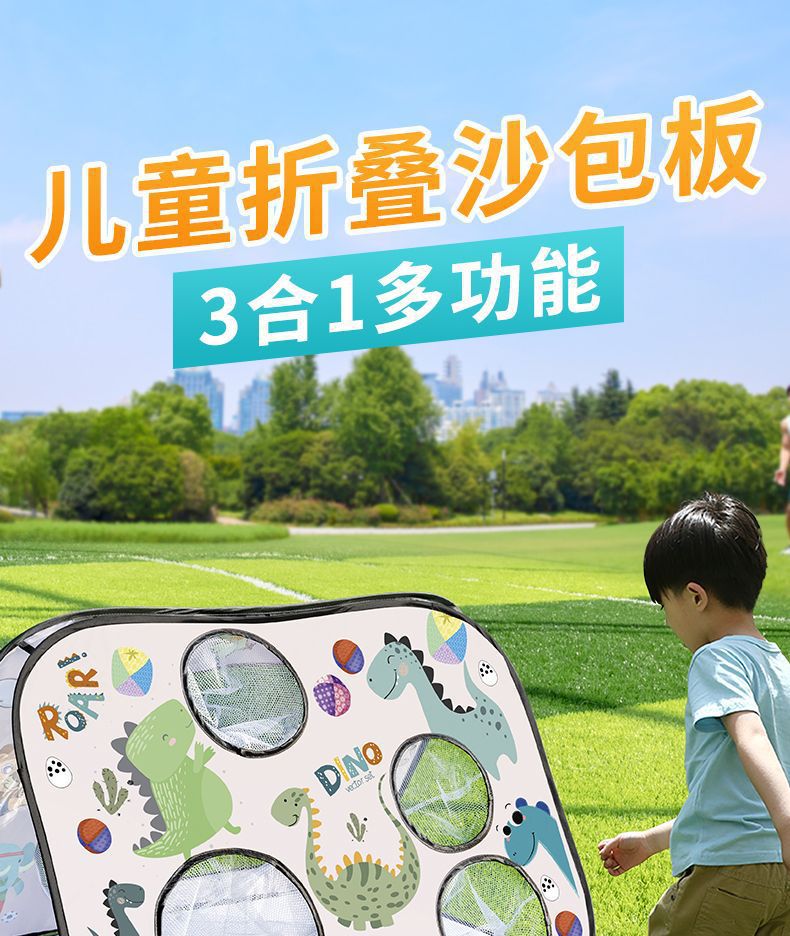 3-in-1 Cloth Throwing Toy Set with Beanbags and Sticky Balls for Kids