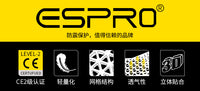 ESPRO摩托车骑行服内置护具CE2级吸震防摔慢回弹护背护肩护膝护