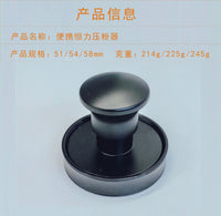 咖啡压粉器恒力压粉锤恒定力压粉锤接粉环二合一51/58mm
