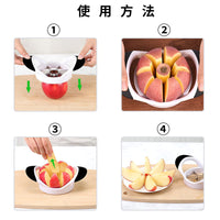 厨房不锈钢苹果分切器切水果盘切片分割器分离器切果器芒果去核器