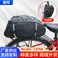 山地车驮包户外大容量车尾包反光骑行包自行车后座袋骑行斜挎包