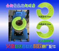 火鹰扒胎机配件无大盘锥体护套科吉FAIP百世拓拆胎鸟头垫片切胎轮