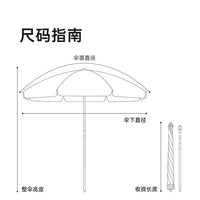 户外黑胶摆摊伞商用防晒遮阳伞折叠便携大号太阳伞出摊露营沙滩伞