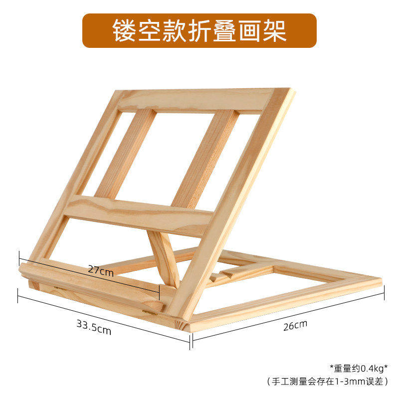 Hollow Desktop Easel