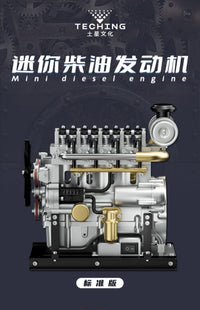 土星文化迷你四缸柴油发动机金属机械拼装diy模型仿真教具礼品