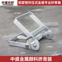 Metal Tube Squeezer for Paint and Dye Tubes