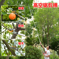 摘果神器琵琶伸缩高空摘水果剪刀加长采摘器柿子枇杷高枝剪桔子