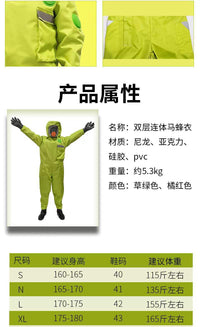 Double-Layer One-Piece Wasp Suit with Detachable Anti-Venom Mask