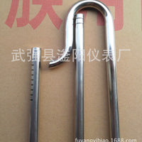 MUFAN Stainless Steel Aquarium Inlet and Outlet Pipe Set